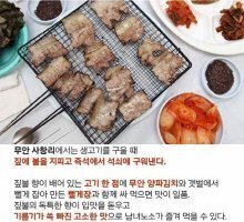 ３.６.３숯불구이 이미지