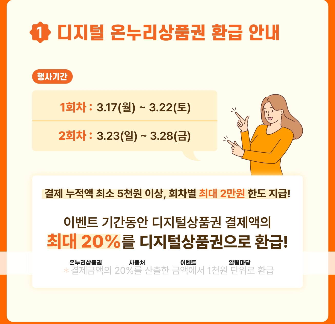파마헤어클리닉 이미지