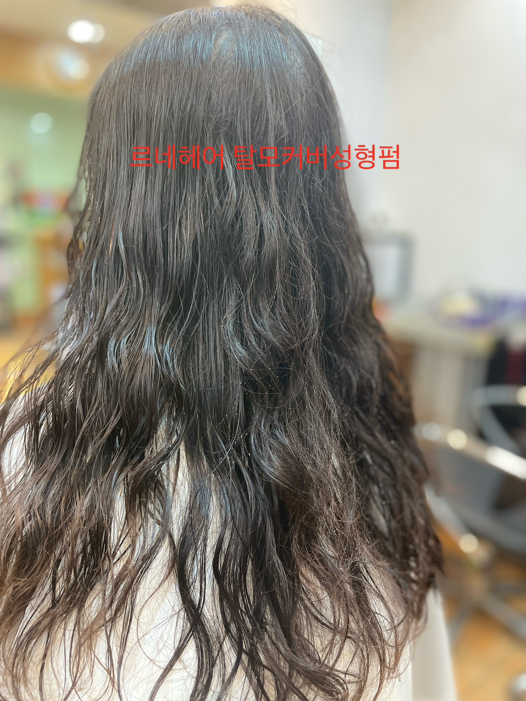 우리헤어샵 이미지