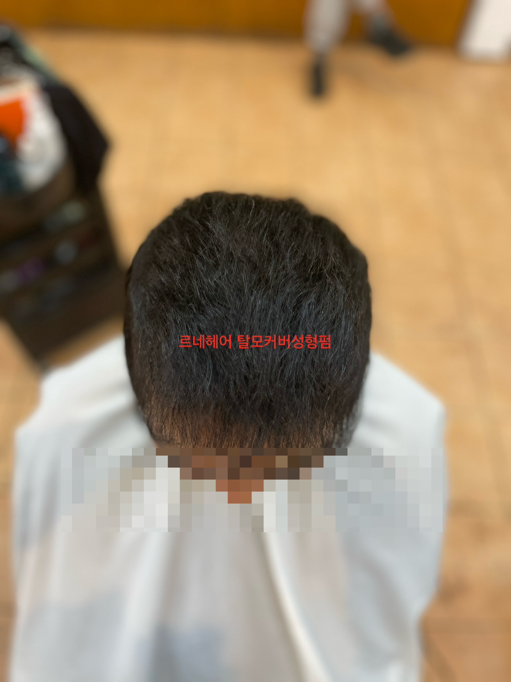 여기도 미용실 이미지