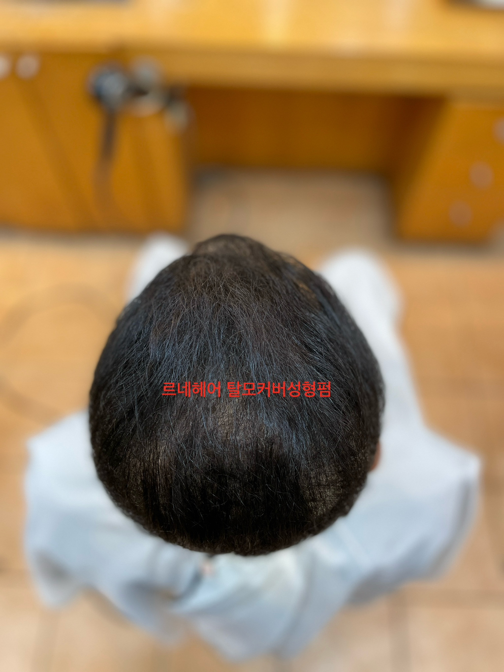 가야미용실 이미지
