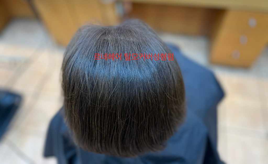 가르마헤어샵 이미지