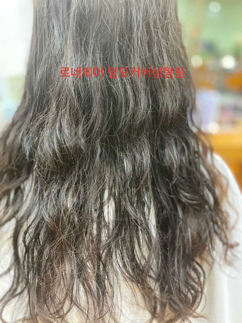 우리헤어샵 이미지