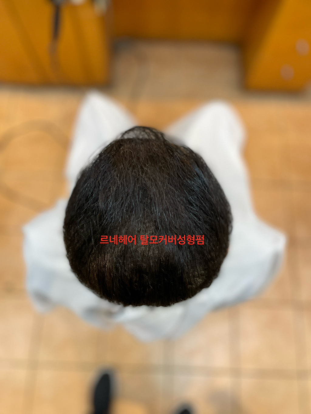 가야미용실 이미지