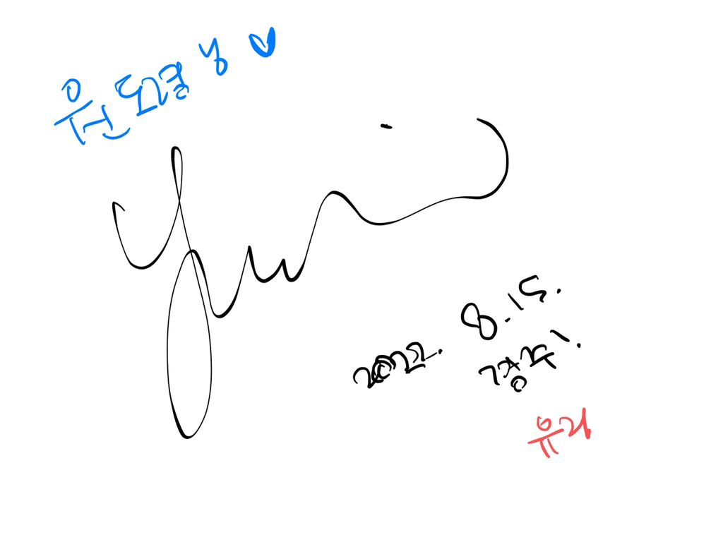최로드 이미지