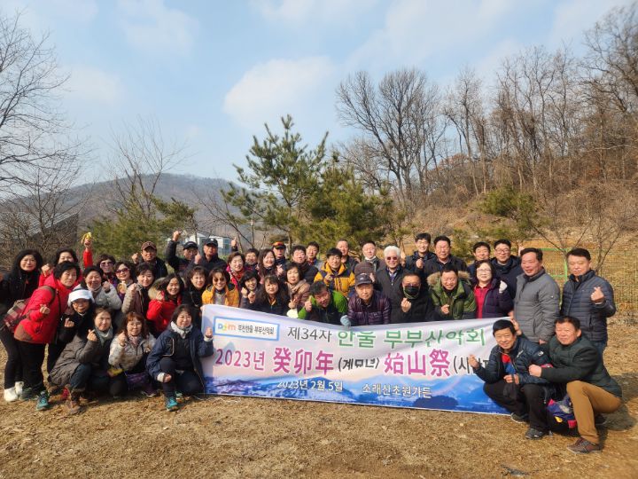 남원마당쇠추어탕 이미지