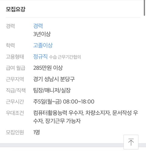 (주)월드유니텍 이미지