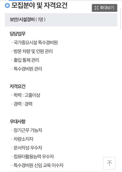 (주)월드유니텍 이미지