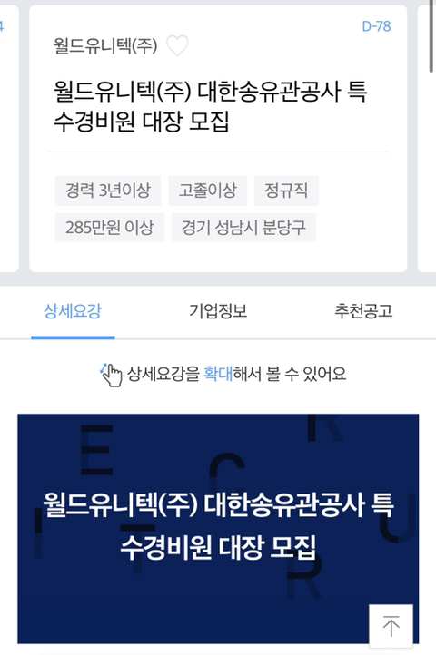 유니텍주 이미지