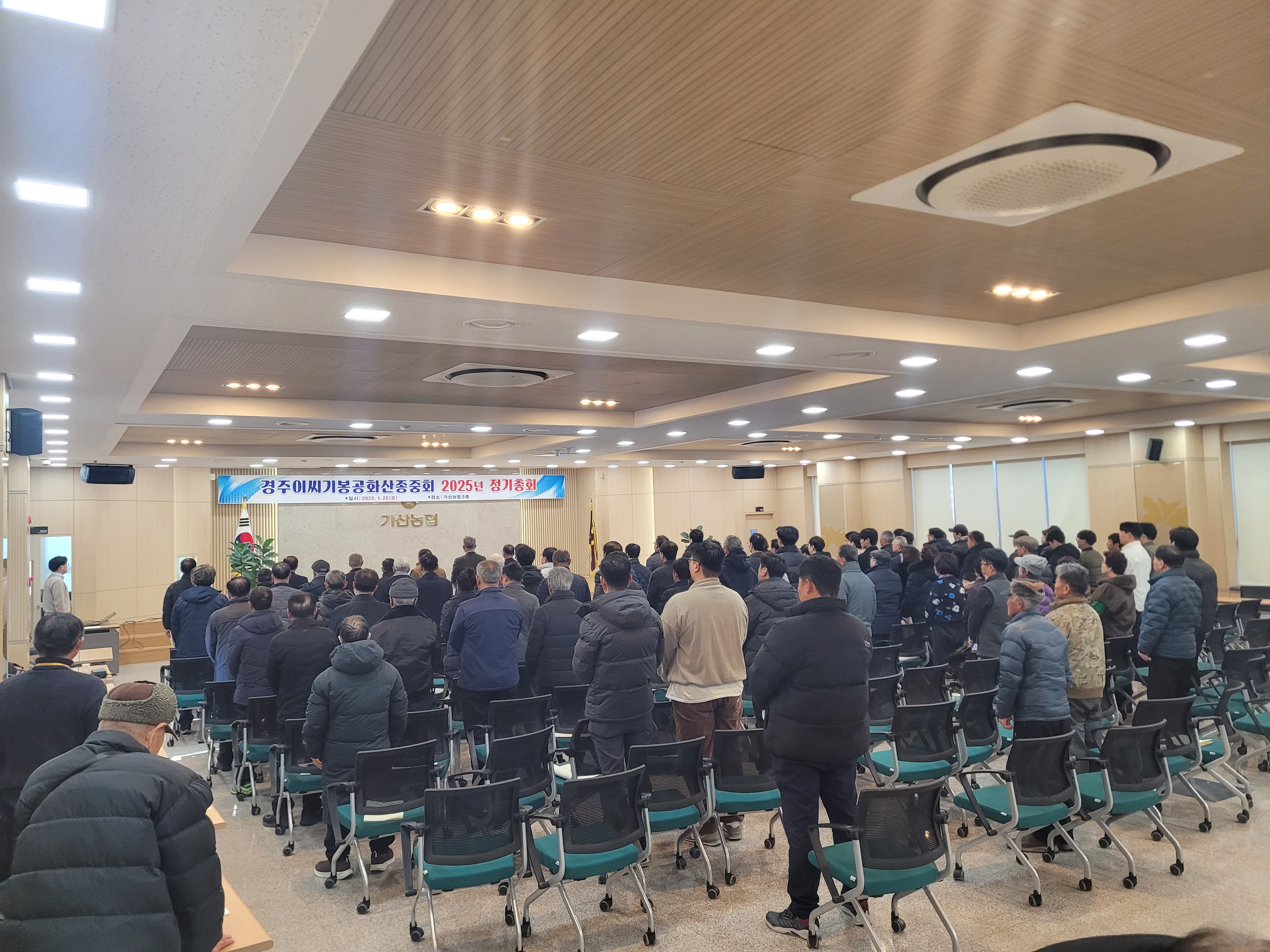 공화식당 사진 4