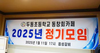 두동카페 이미지