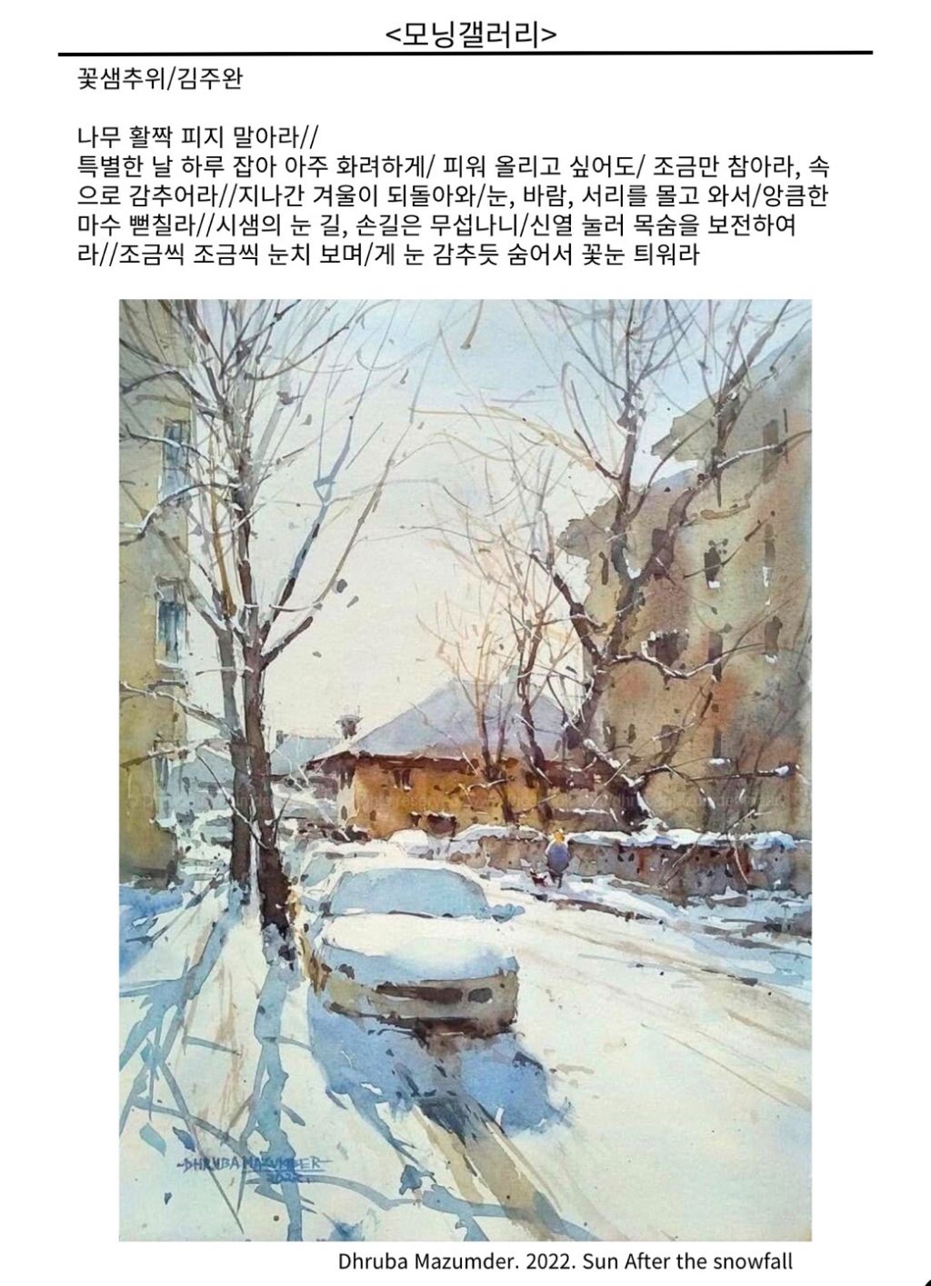 겔러리 이미지
