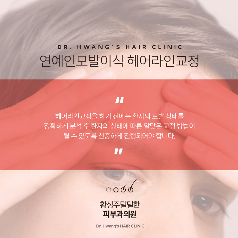 심미헤어 이미지