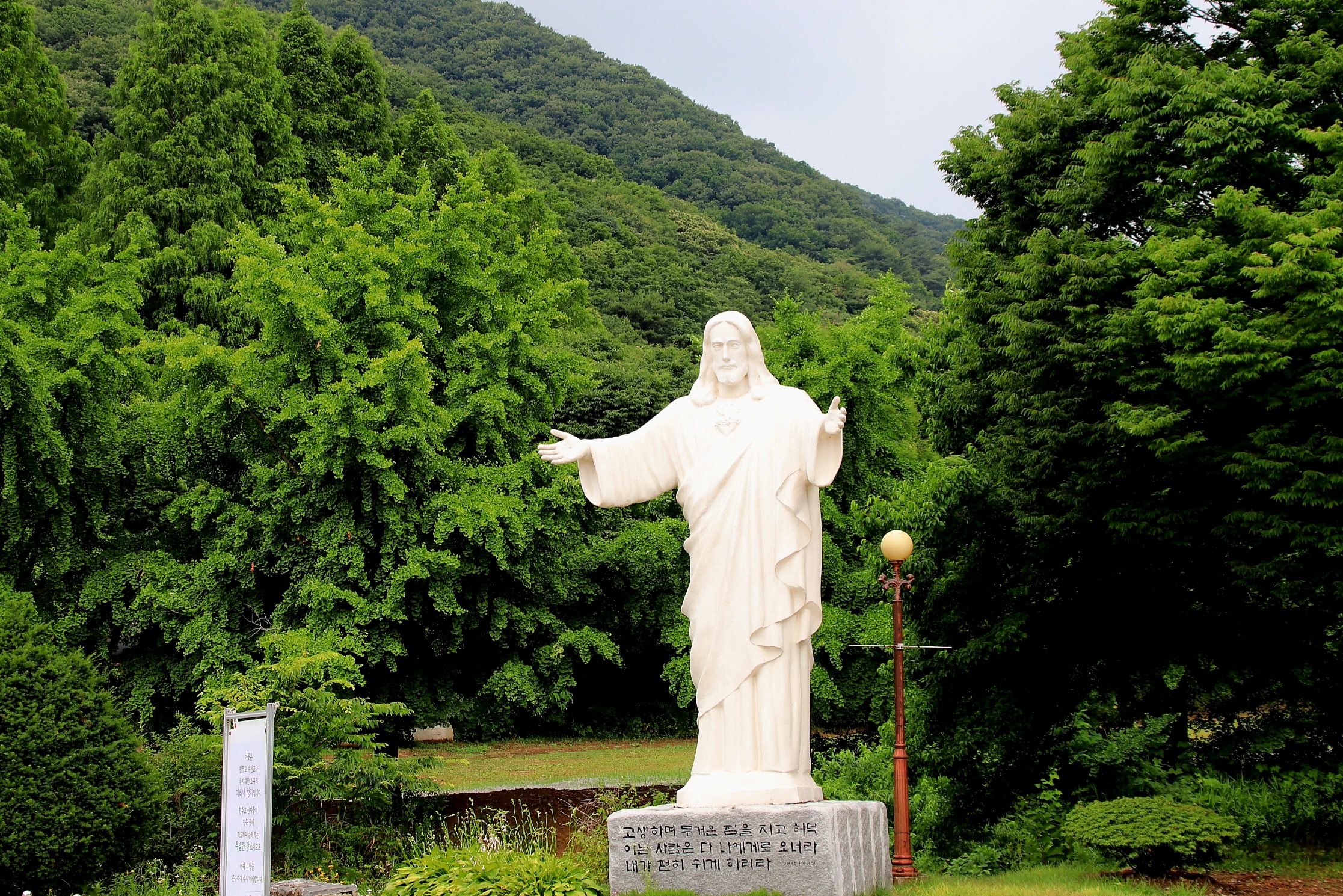 본당의 날 성지순례 - 연수동 성당 앨범 - 연수동 성당 본당의 날 성지순례