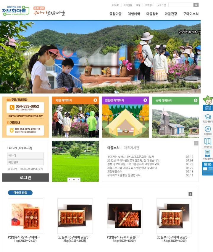 구마이오토캠핑장 이미지