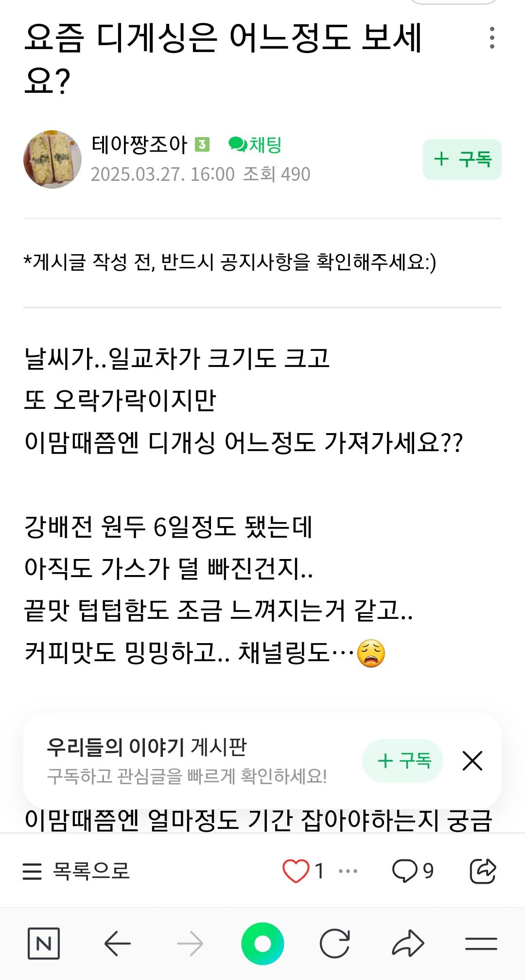커피퍽 이미지