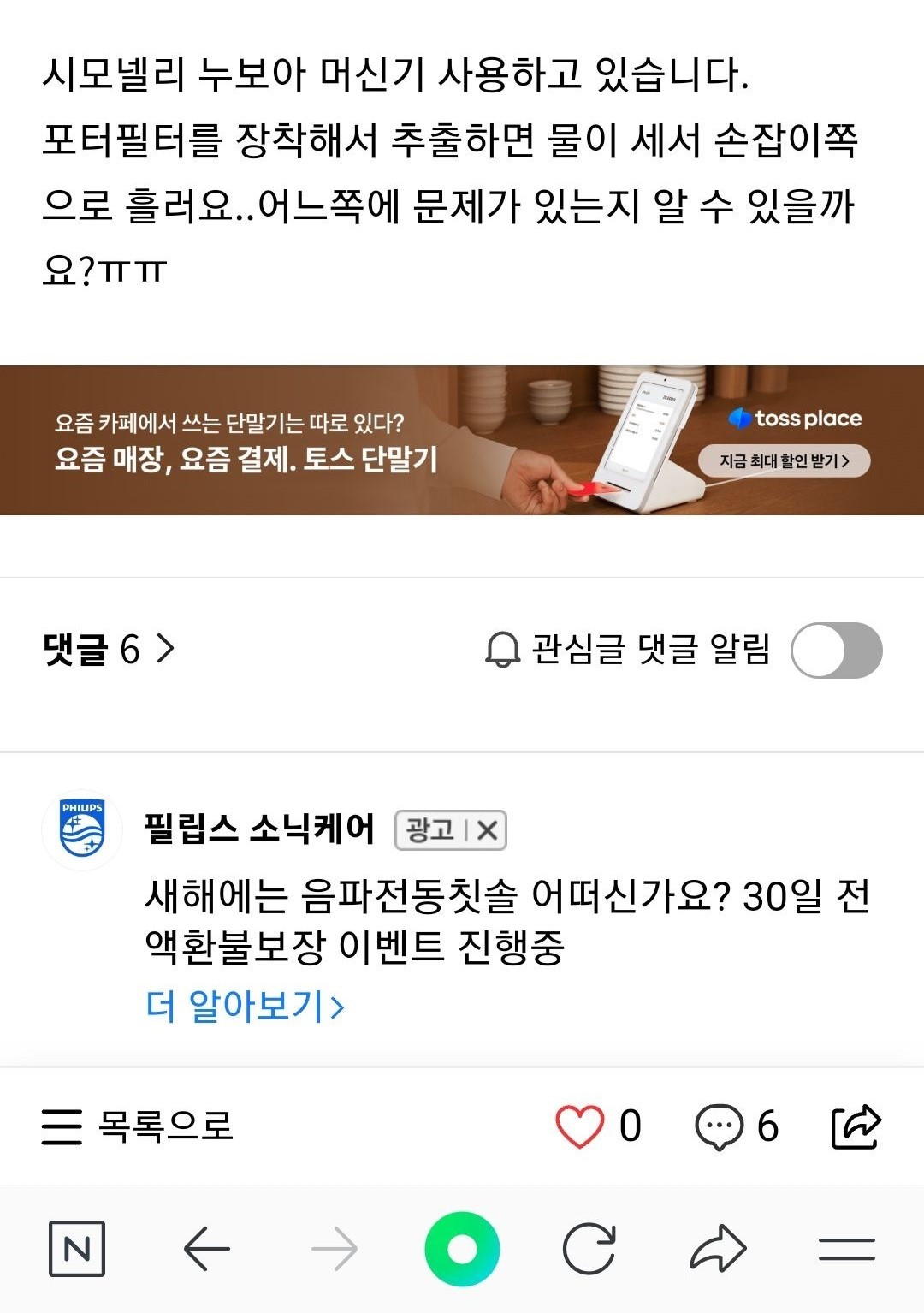 카페청 이미지
