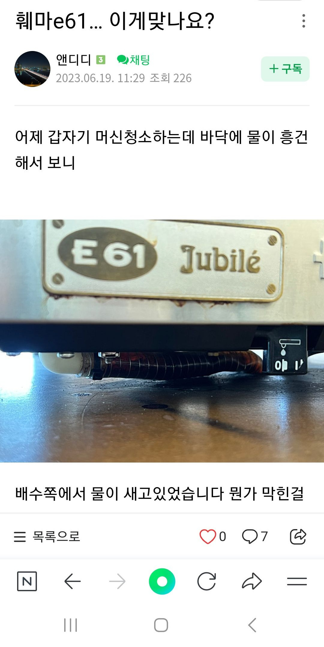 훼마 이미지