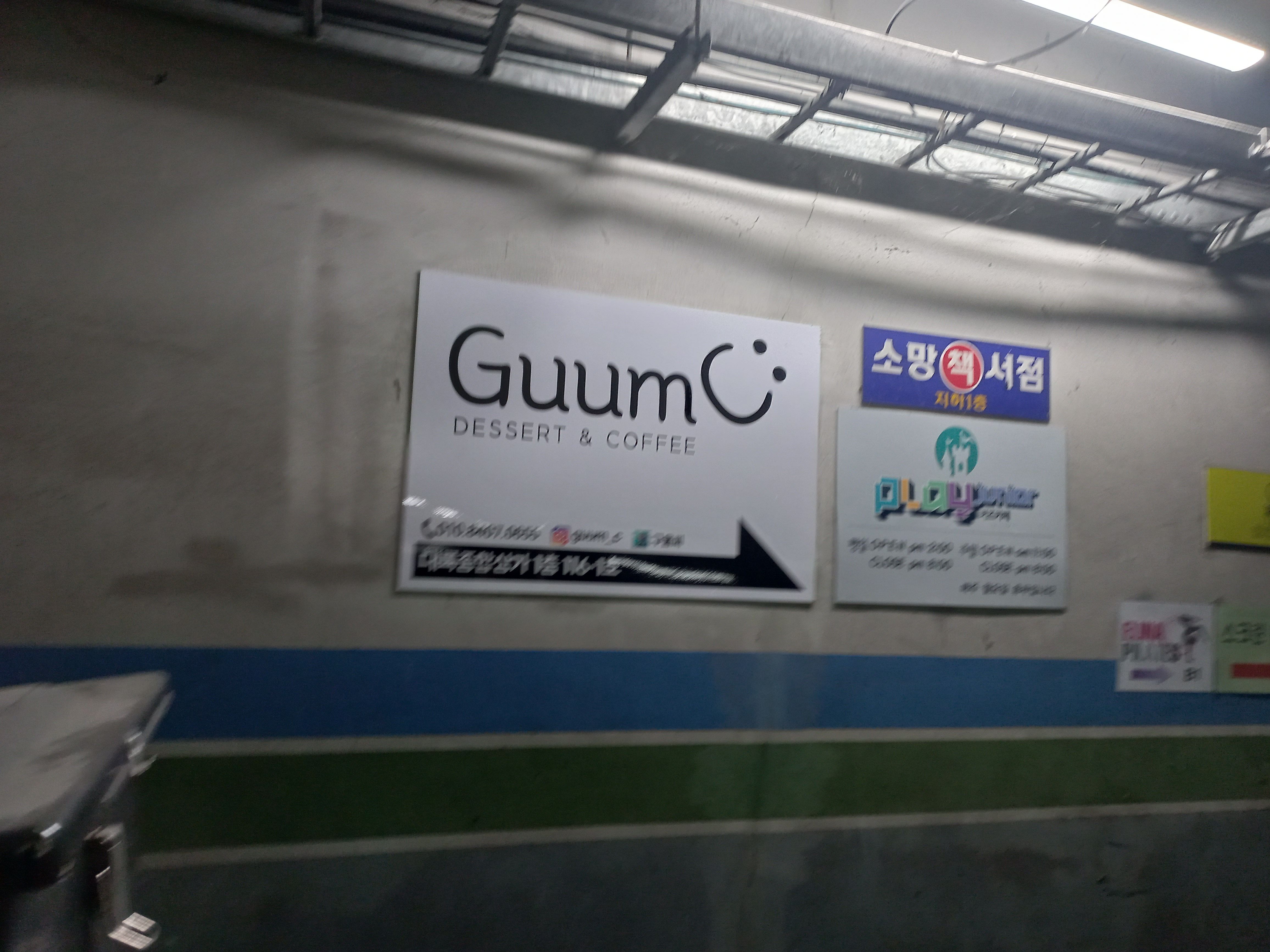 구움씨 이미지