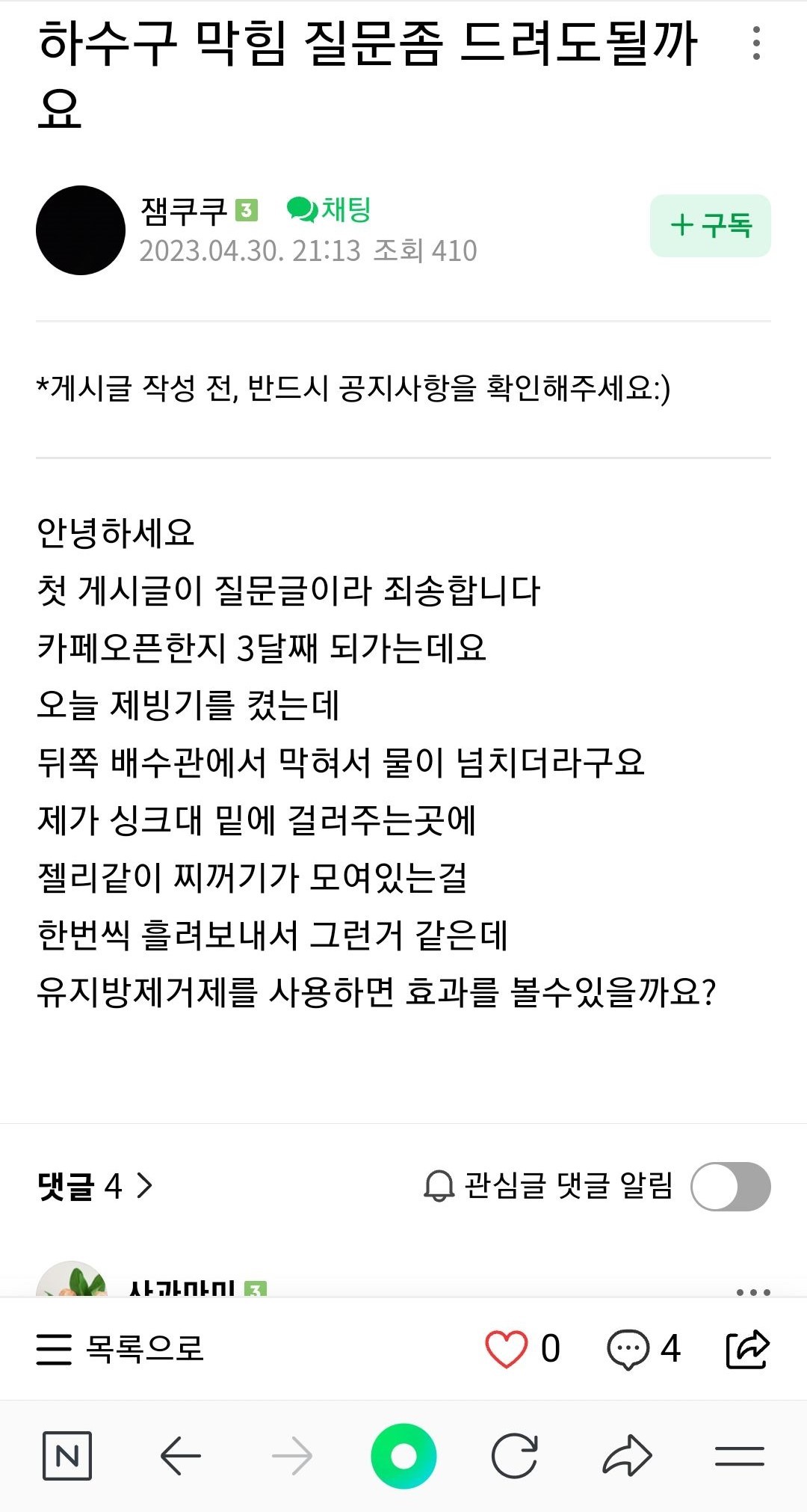 카페청 이미지