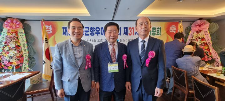 향우다방 이미지