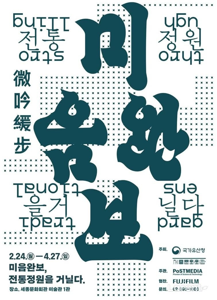 거닐다 이미지