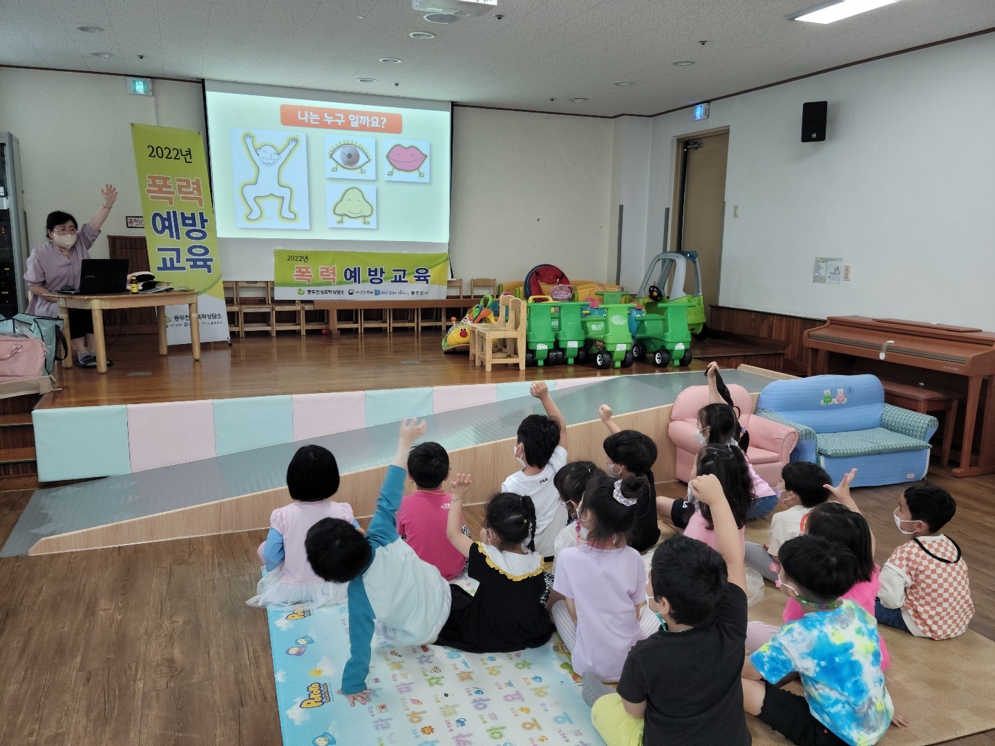 이담어린이집 이미지