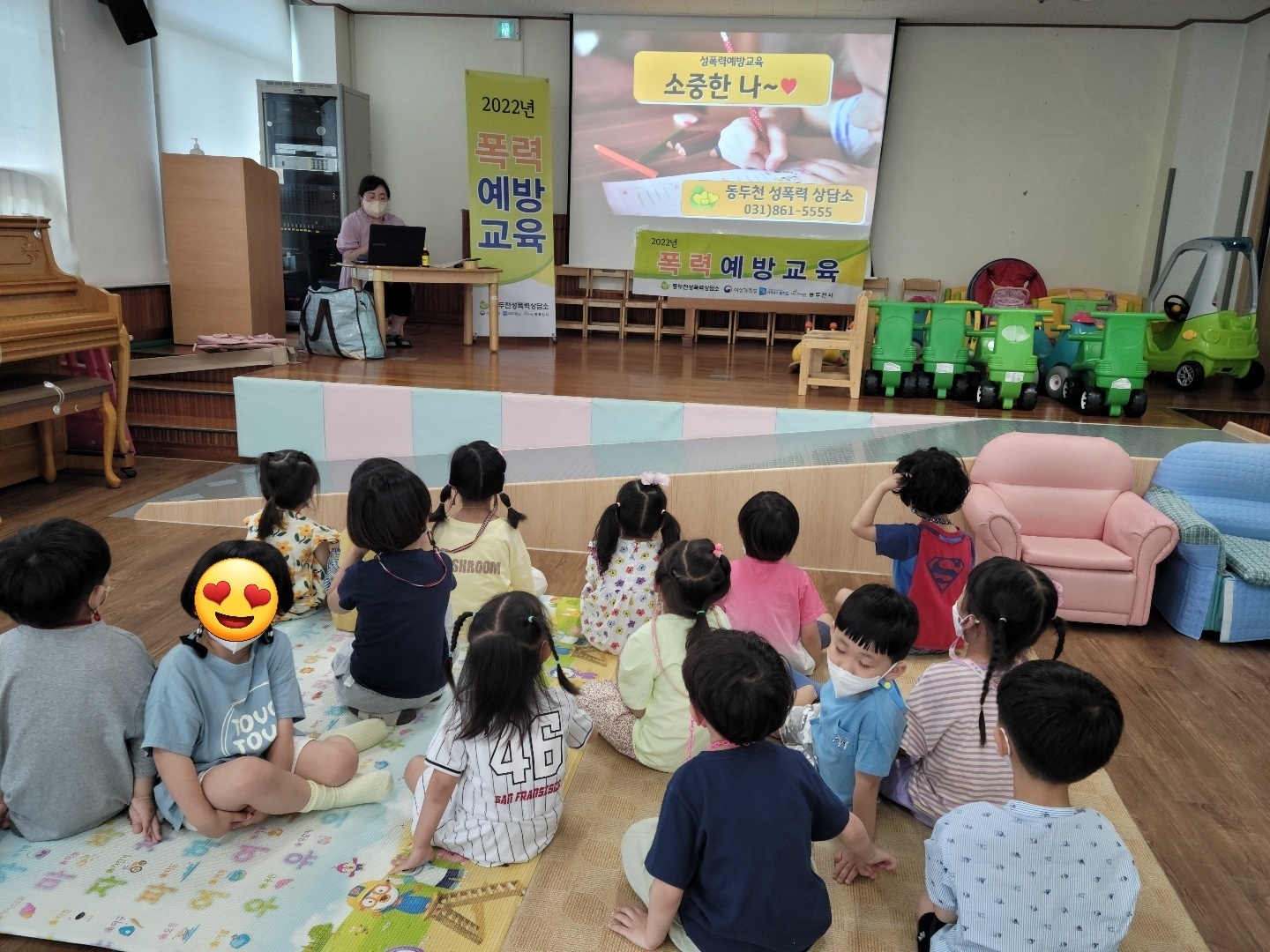 이담어린이집 이미지