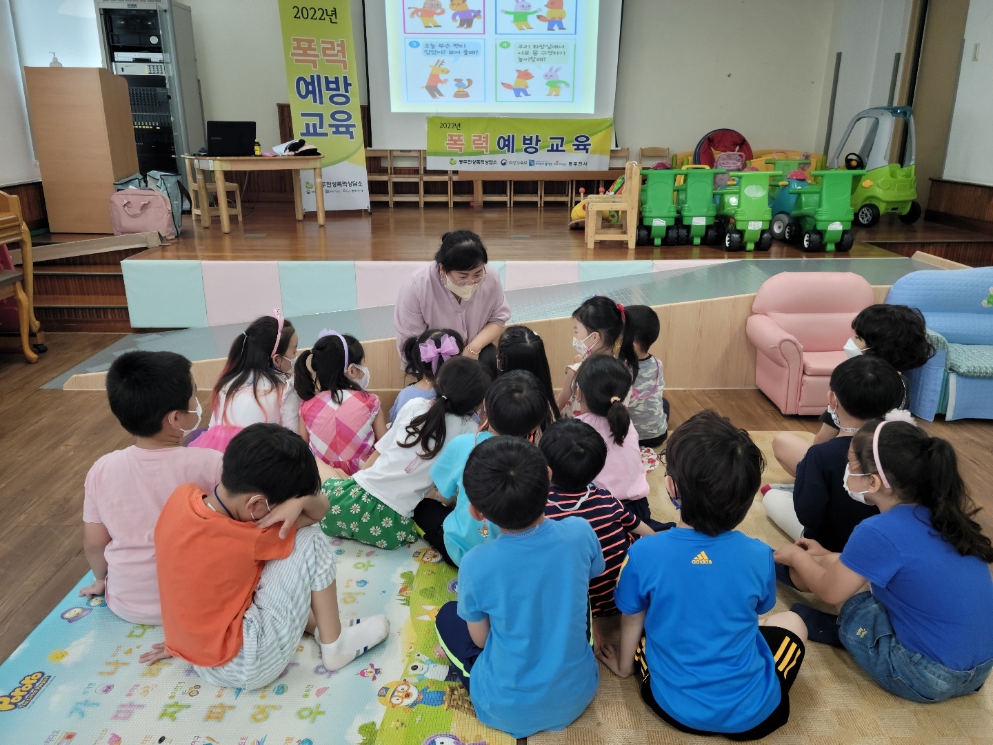 이담어린이집 이미지