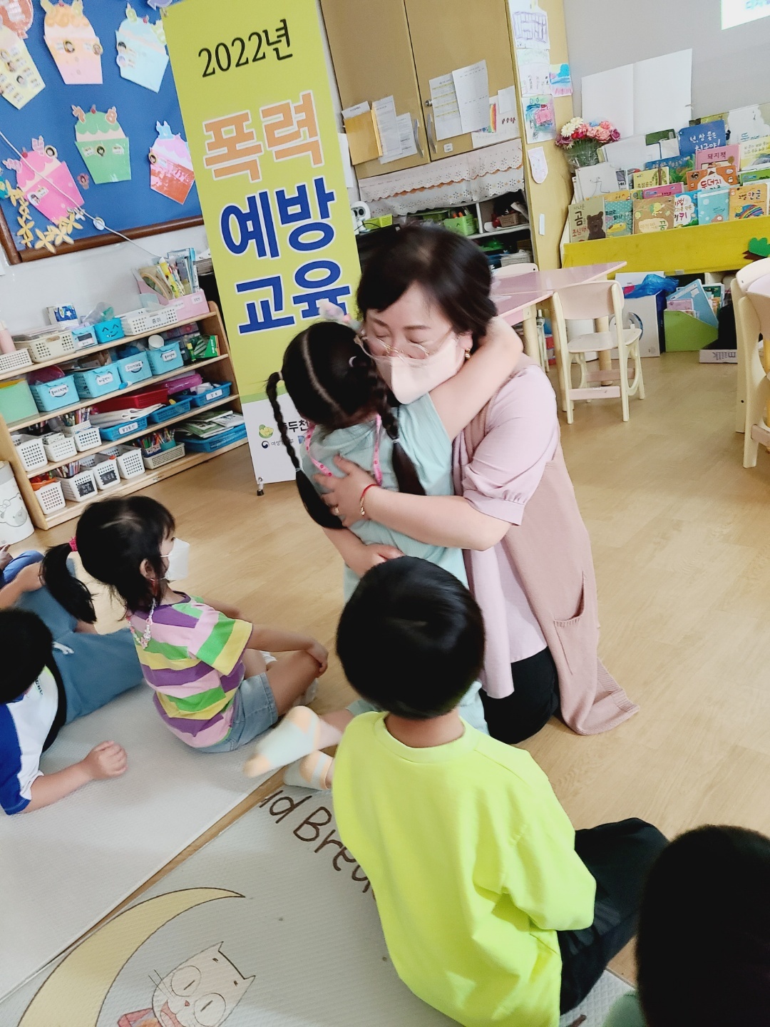 창말어린이집 이미지