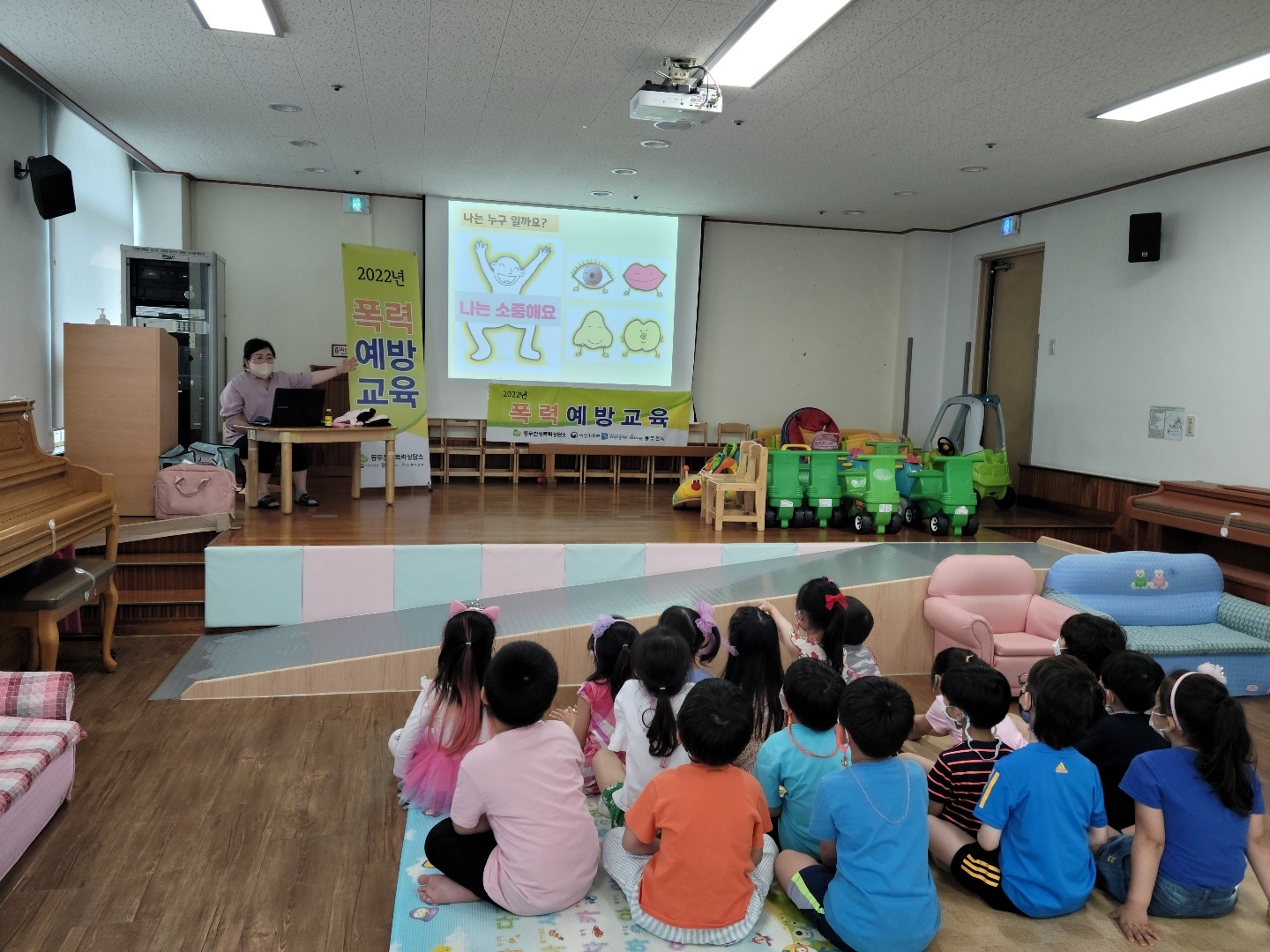 이담어린이집 이미지