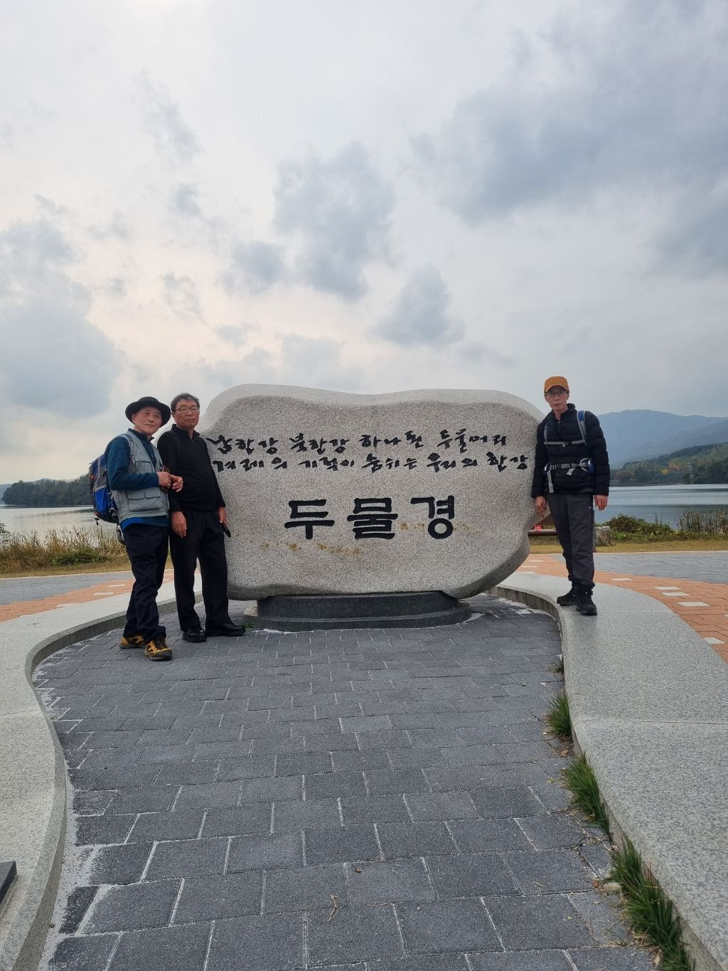 산해수석 이미지