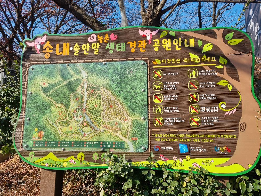 상임농원 이미지