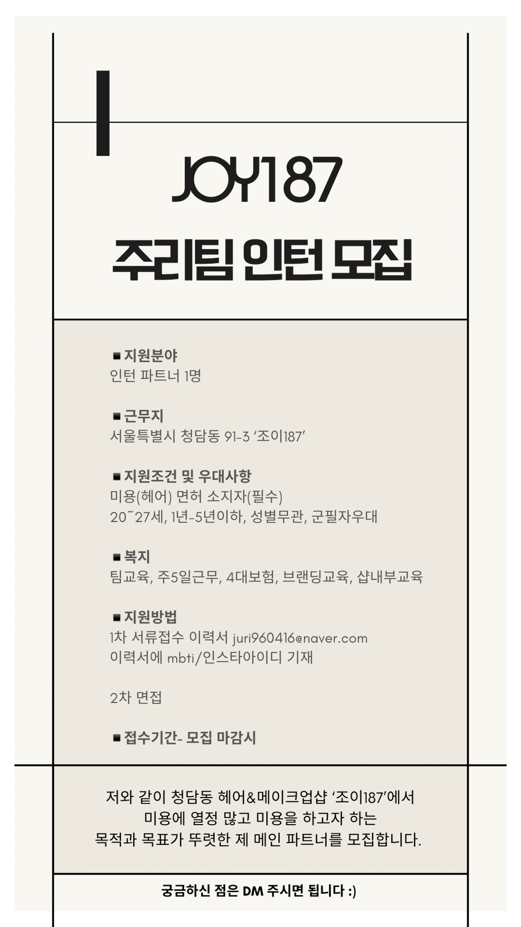 조이187 이미지