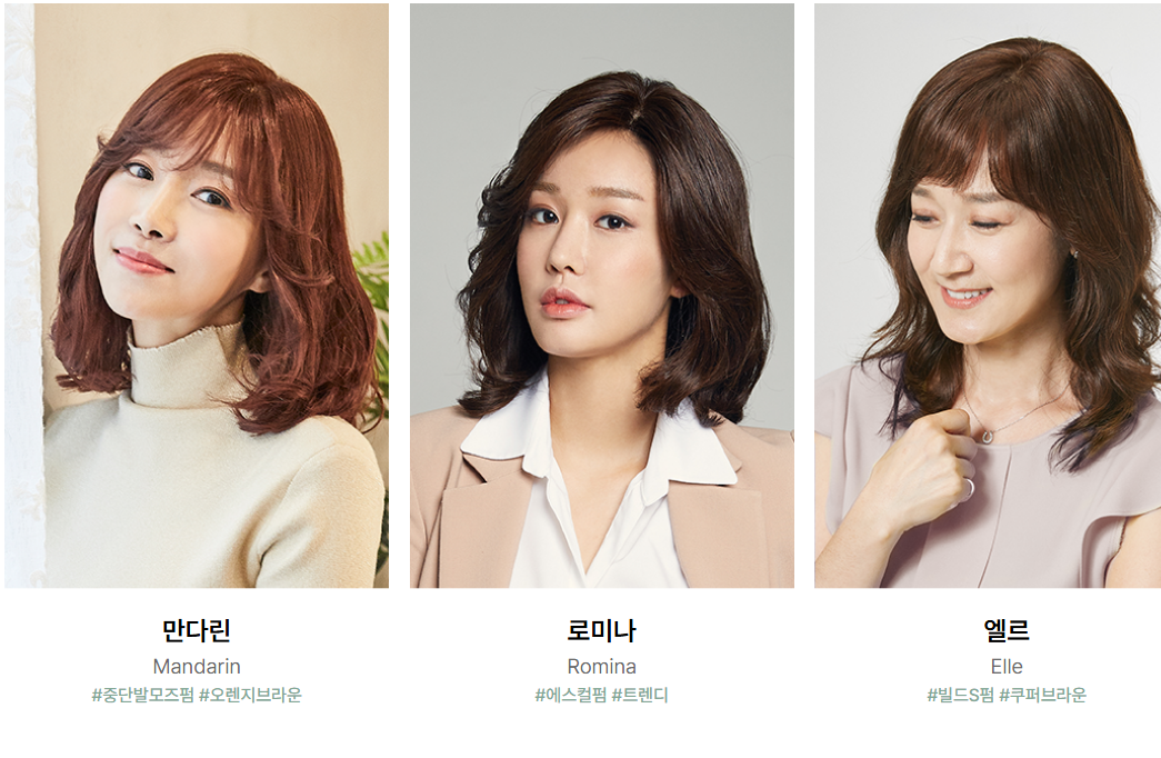 위그스투디오 이미지