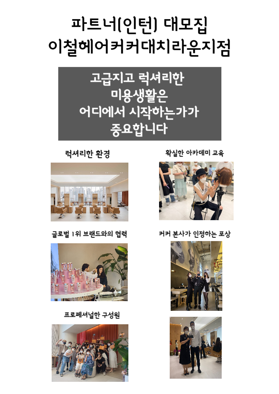 케이뷰티프로페셔널 이미지