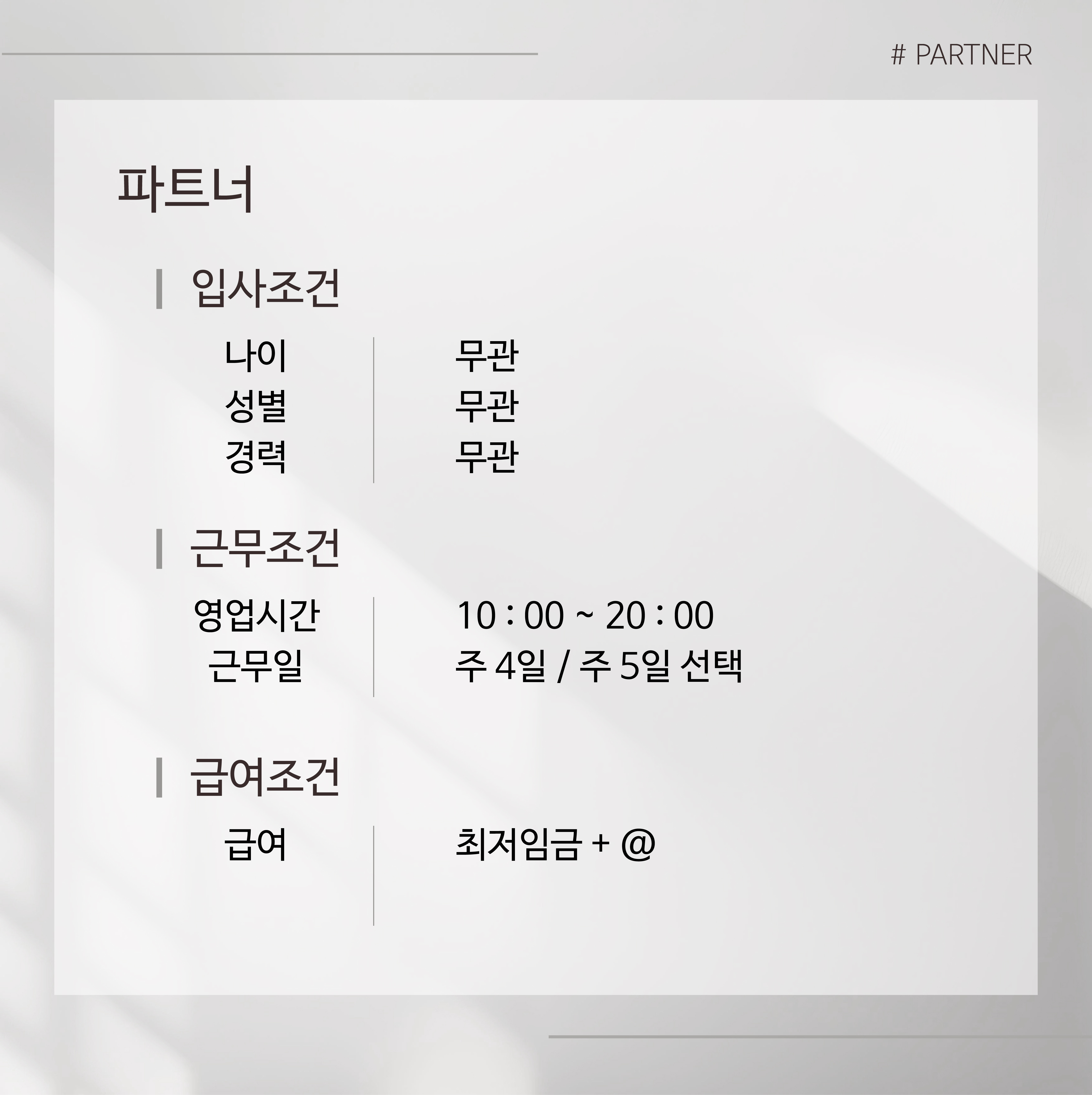 지축보그헤어 이미지
