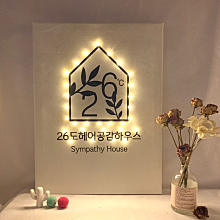 26도헤어공감하우스 이미지