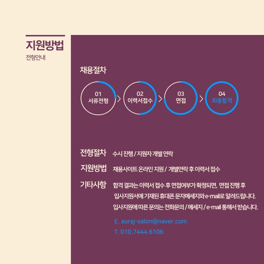 아우라제이 이미지