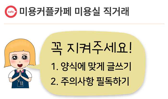 가세미용실 이미지