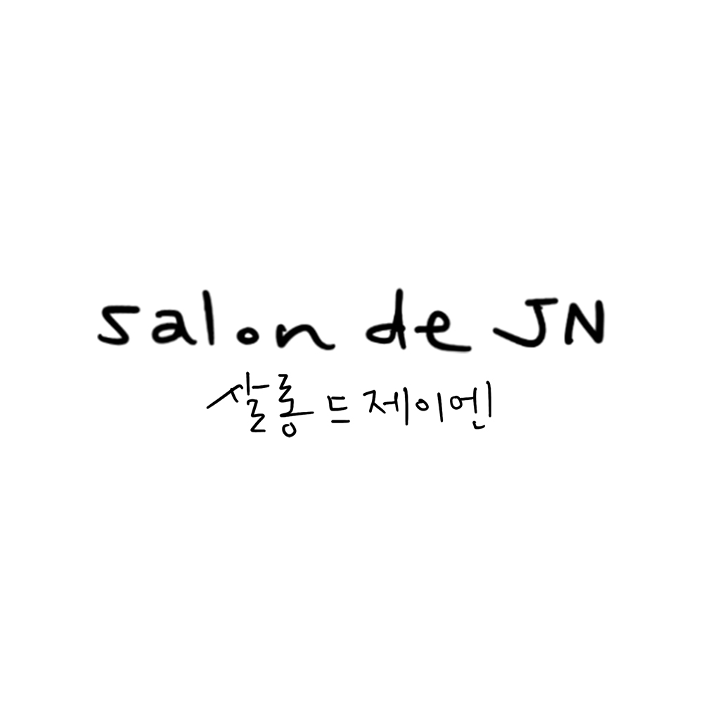 (주)제이엔이 이미지
