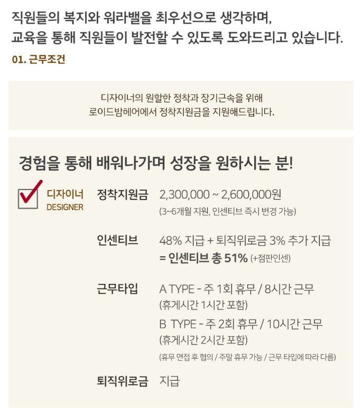 로이드밤 구월힐캐슬점 이미지