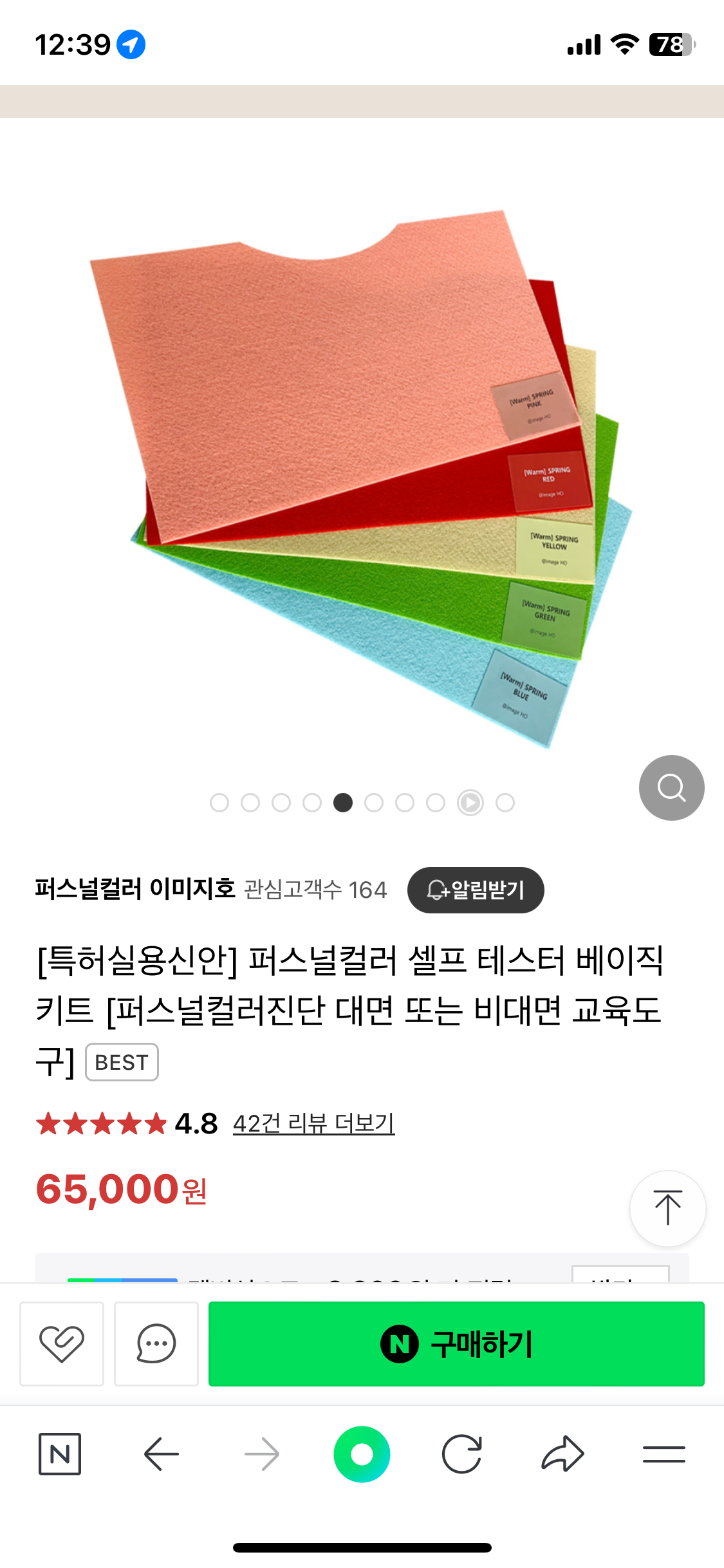 이미지호 이미지