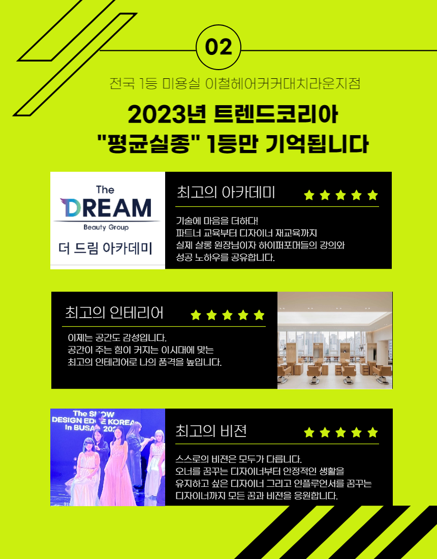 디자이너라운지 이미지