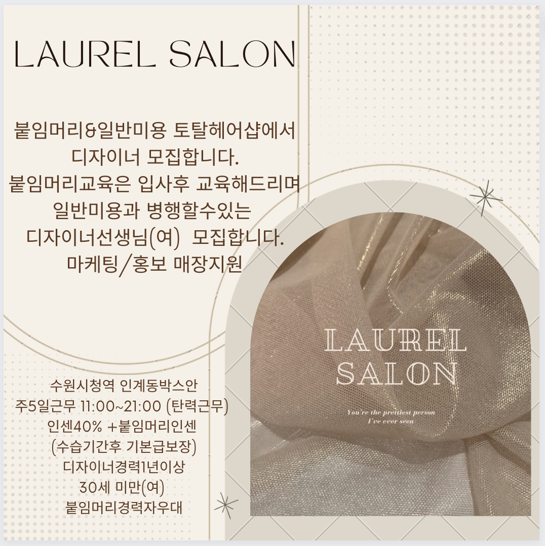 살롱3039 이미지