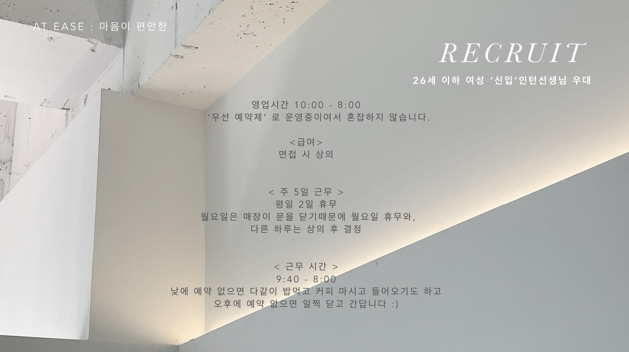 이즈미용실 이미지