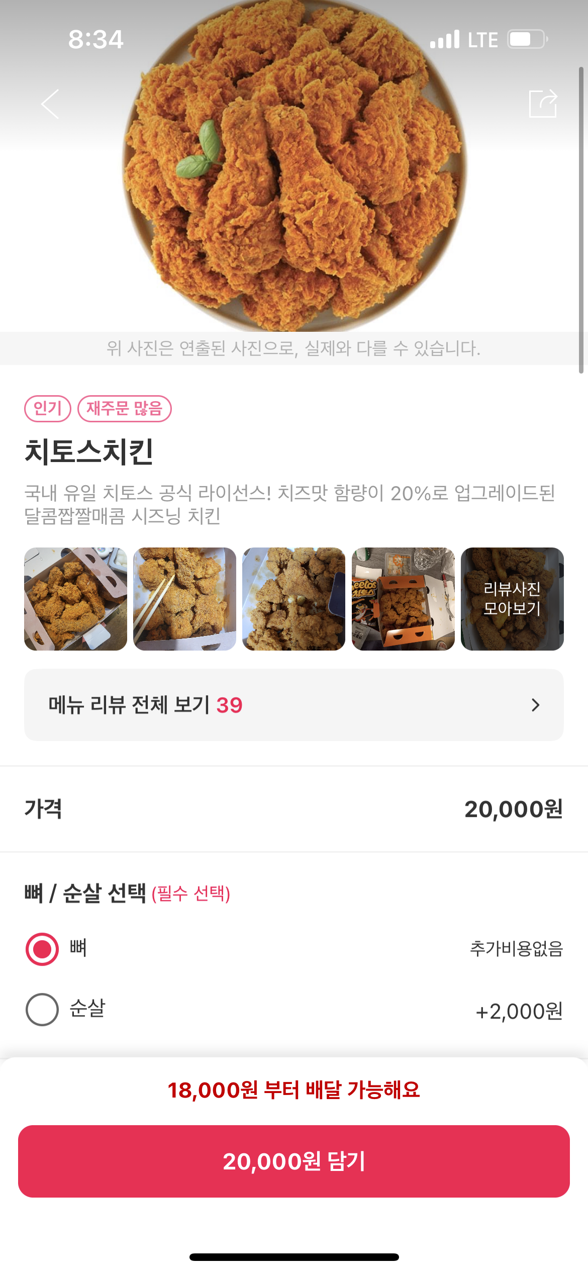 차선생헤어샵 이미지