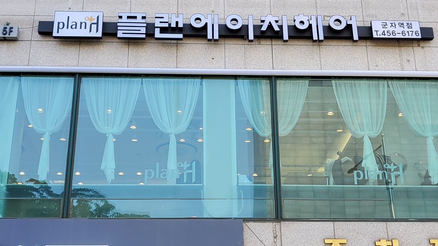 메가플랜 이미지