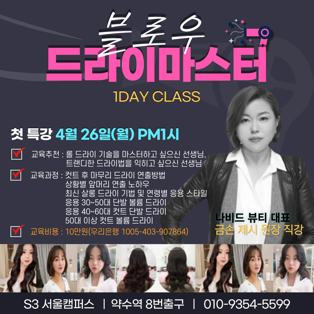 화수분미용실 이미지