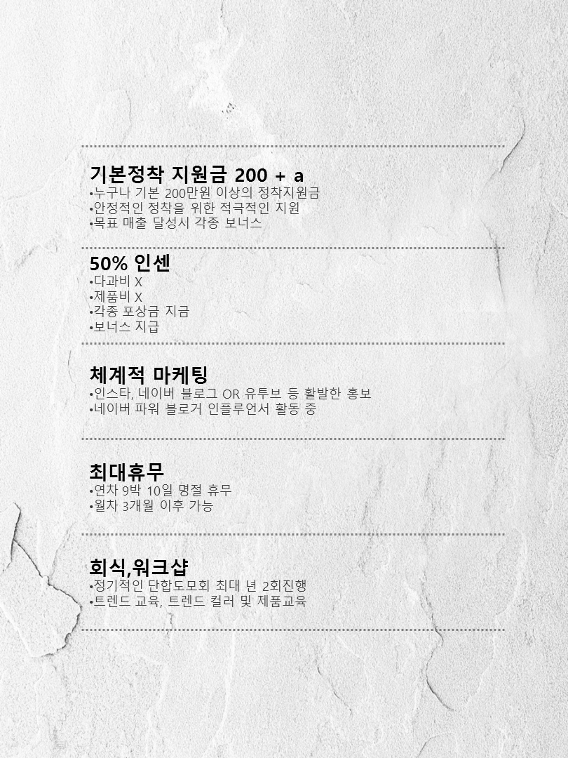 주안헤어샾 이미지